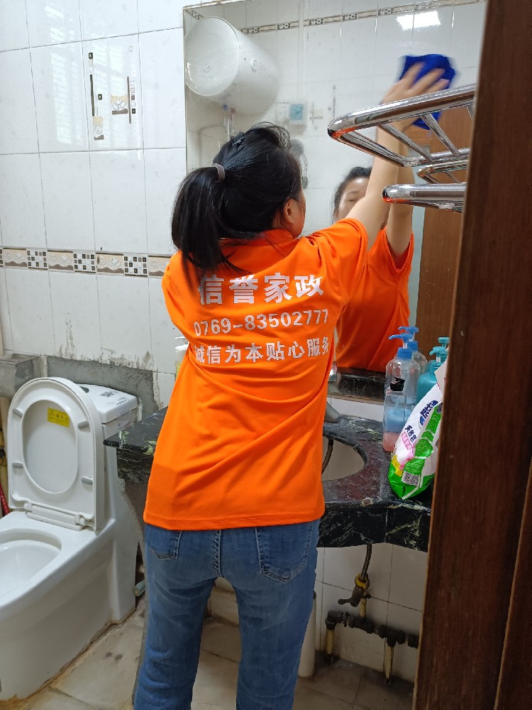 東莞專業保潔服務